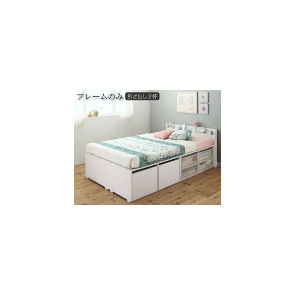kag-53680 セミダブルベッド 一人暮らし SD フレーム チェスト ベッド下 収納 引き出し 大容量 宮 棚 携帯 リモコン コンセント スマホ 充電 布団可 フラット床板 箱型 白