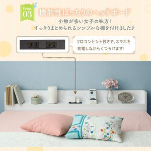 セミダブルベッド 一人暮らし マットレス付き チェスト ベッド下 収納 引き出し 大容量 宮 棚 携帯 コンセント スマホ 充電 布団可 フラット床板 箱型 白