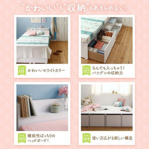 セミダブルベッド 一人暮らし マットレス付き チェスト ベッド下 収納 引き出し 大容量 宮 棚 携帯 コンセント スマホ 充電 布団可 フラット床板 箱型 白
