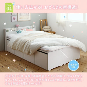 セミダブルベッド 一人暮らし マットレス付き チェスト ベッド下 収納 引き出し 大容量 宮 棚 携帯 コンセント スマホ 充電 布団可 フラット床板 箱型 白