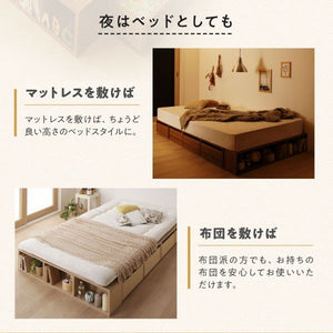 セミダブルベッド 一人暮らし フレームのみ チェスト ベッド下 収納 引き出し 大容量 ヘッドレス 布団可 フラット床板 箱型 ローベッド 低い ヴィンテージ