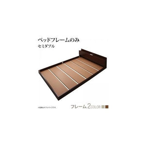 セミダブルベッド 一人暮らし フレームのみ ローベッド ロータイプ 低い 宮 棚 携帯 リモコン 収納 照明 読書 ライト 電気 コンセント スマホ 充電 ヴィンテージ