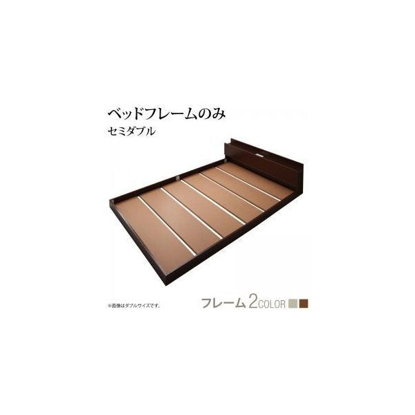 kag-53852 セミダブルベッド 一人暮らし フレームのみ ローベッド ロータイプ 低い 宮 棚 携帯 リモコン 収納 照明 読書 ライト 電気 コンセント スマホ 充電 ヴィンテージ
