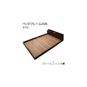 ダブルベッド 2人 フレームのみ ローベッド ロータイプ 低い 宮 棚 携帯 リモコン 収納 照明 読書灯 ライト 読書 電気 コンセント スマホ 充電 ヴィンテージ