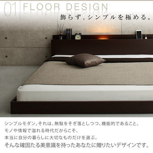 セミダブルベッド 一人暮らし マットレス付き ローベッド 低い 宮 棚 携帯 リモコン 収納 照明 読書 ライト 電気 コンセント スマホ 充電 ヴィンテージ