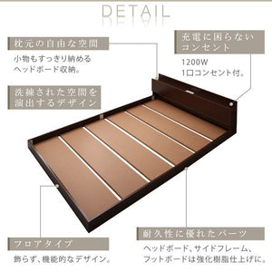 セミダブルベッド 一人暮らし マットレス付き ローベッド 低い 宮 棚 携帯 リモコン 収納 照明 読書 ライト 電気 コンセント スマホ 充電 ヴィンテージ