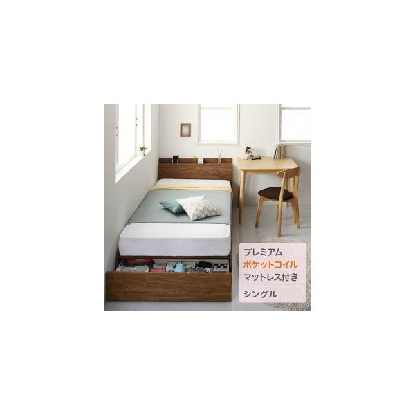 kag-53870 シングルベッド 一人暮らし マットレス付き チェスト ベッド下 収納 引き出し 大容量 宮 棚 携帯 リモコン コンセント スマホ 充電 北欧 おしゃれ アンティーク