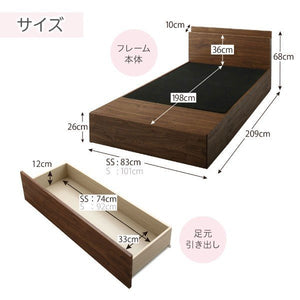 セミシングルベッド 一人 コンパクト 小さい マットレス付 チェスト 収納 引き出し 大容量 宮 棚 携帯 コンセント スマホ 充電 北欧 おしゃれ アンティーク