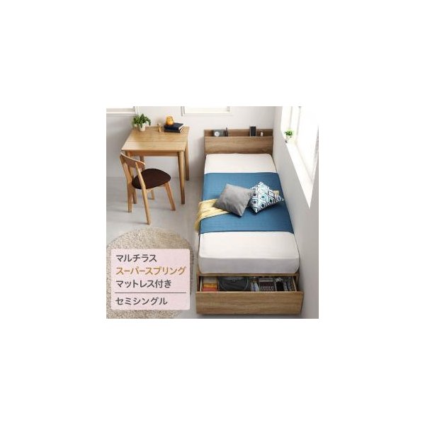 kag-53874 セミシングルベッド 一人 コンパクト 小さい マットレス付 チェスト 収納 引き出し 大容量 宮 棚 携帯 コンセント スマホ 充電 北欧 おしゃれ アンティーク