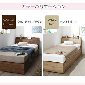 シングルベッド 一人暮らし マットレス付き チェスト ベッド下 収納 引き出し 大容量 宮 棚 携帯 リモコン コンセント スマホ 充電 北欧 おしゃれ アンティーク