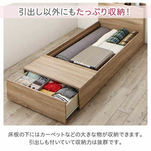 シングルベッド 一人暮らし マットレス付き チェスト ベッド下 収納 引き出し 大容量 宮 棚 携帯 リモコン コンセント スマホ 充電 北欧 おしゃれ アンティーク
