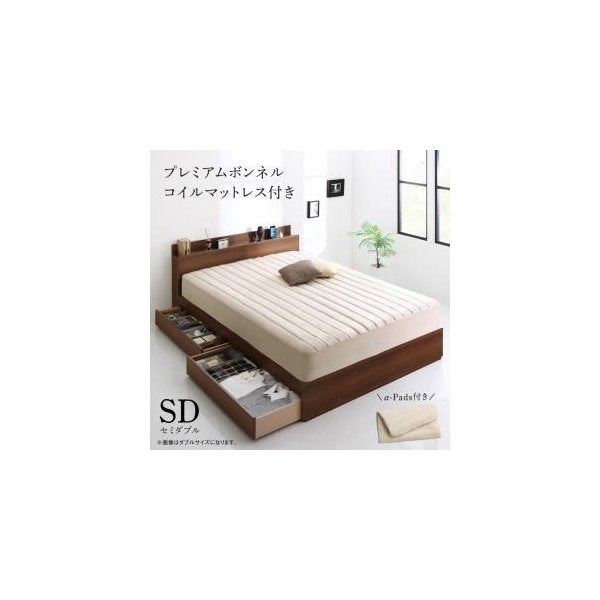 kag-53886 セミダブルベッド 一人暮らし SD マットレス付き チェストベッド ベッド下収納 引き出し 大容量 宮 棚 携帯 リモコン コンセント スマホ 充電 電気 ヴィンテージ