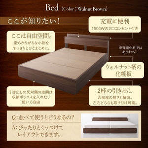 セミダブルベッド 一人暮らし SD マットレス付き チェストベッド ベッド下収納 引き出し 大容量 宮 棚 携帯 リモコン コンセント スマホ 充電 電気 ヴィンテージ