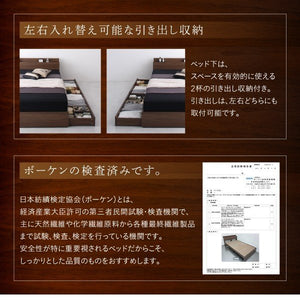 セミダブルベッド 一人暮らし SD マットレス付き チェストベッド ベッド下収納 引き出し 大容量 宮 棚 携帯 リモコン コンセント スマホ 充電 電気 ヴィンテージ