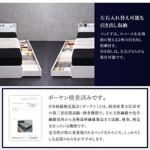 セミダブルベッド 一人暮らし マットレス付き チェスト ベッド下 収納 引き出し 大容量 ボックスシーツ付き 宮 棚 携帯 リモコン コンセント スマホ 充電 電気
