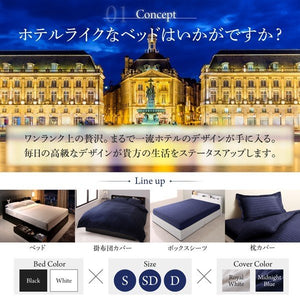 セミダブルベッド 一人暮らし フレーム チェスト ベッド下 収納 引き出し 大容量 ボックスシーツ 掛布団カバー 枕カバー付き 宮 棚 携帯 コンセント スマホ 充電