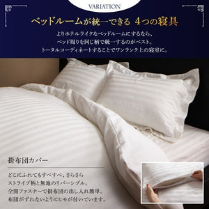 セミダブルベッド 一人暮らし マットレス付き チェスト 収納 引き出し 大容量 ボックスシーツ 掛布団カバー 枕カバー付き 宮 棚 携帯 コンセント スマホ 充電