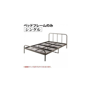 シングルベッド 一人暮らし フレームのみ パイプベッド アイアン スチール 金属 ヘッドボード 薄型 脚付き 足付 ルンバ 土台 ヴィンテージ メンズ モダン レトロ