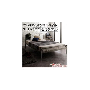 セミダブルベッド 一人暮らし SD マットレス付き パイプベッド アイアン スチール 金属 ヘッドボード 薄型 脚付き 足付 ルンバ ヴィンテージ モダン レトロ