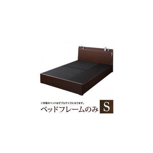 シングルベッド 一人暮らし フレームのみ チェスト ベッド下 収納 引き出し 大容量 宮 棚 携帯 リモコン 照明 読書 ライト コンセント スマホ 充電 ヴィンテージ
