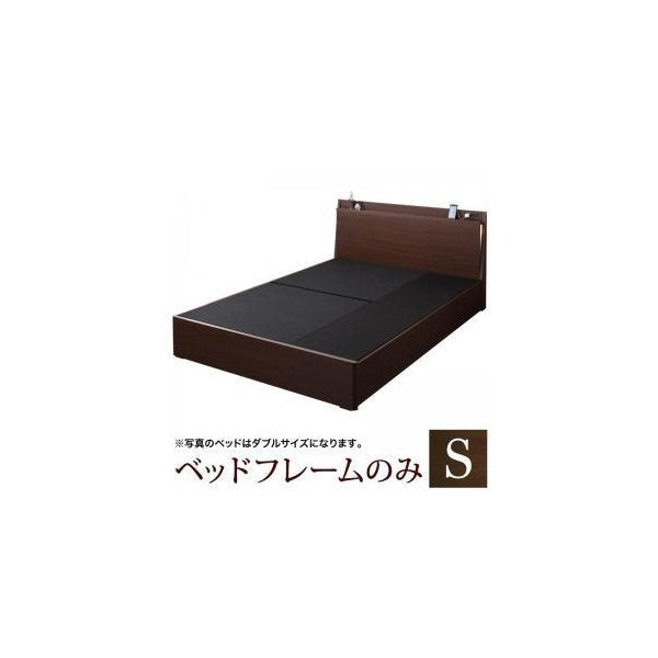 kag-53970 シングルベッド 一人暮らし フレームのみ チェスト ベッド下 収納 引き出し 大容量 宮 棚 携帯 リモコン 照明 読書 ライト コンセント スマホ 充電 ヴィンテージ