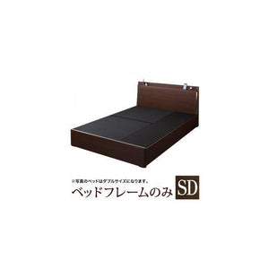 セミダブルベッド 一人暮らし フレームのみ チェスト ベッド下 収納 引き出し 大容量 宮 棚 携帯 照明 読書 ライト コンセント スマホ 充電 ヴィンテージ