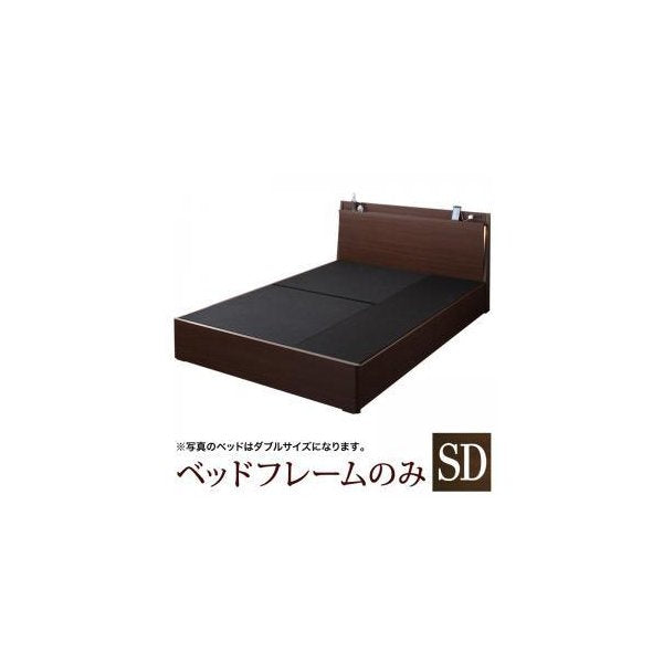 kag-53971 セミダブルベッド 一人暮らし フレームのみ チェスト ベッド下 収納 引き出し 大容量 宮 棚 携帯 照明 読書 ライト コンセント スマホ 充電 ヴィンテージ