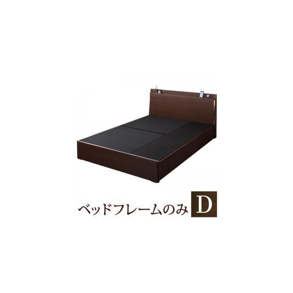 kag-53972 ダブルベッド 2人 フレームのみ チェスト ベッド下 収納 引き出し 大容量 宮 棚 携帯 リモコン 照明 読書灯 ライト 電気 コンセント スマホ 充電 ヴィンテージ