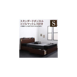 シングルベッド 一人暮らし マットレス付き チェスト ベッド下 収納 引き出し 大容量 宮 棚 携帯 照明 読書 ライト コンセント スマホ 充電 ヴィンテージ