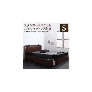 シングルベッド 一人暮らし マットレス付き チェスト ベッド下 収納 引き出し 大容量 宮 棚 携帯 照明 読書 ライト コンセント スマホ 充電 ヴィンテージ