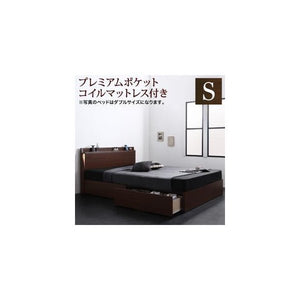 シングルベッド 一人暮らし マットレス付き チェスト ベッド下 収納 引き出し 大容量 宮 棚 携帯 照明 読書 ライト コンセント スマホ 充電 ヴィンテージ