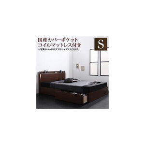 シングルベッド 一人暮らし マットレス付き チェスト ベッド下 収納 引き出し 大容量 宮 棚 携帯 照明 読書 ライト コンセント スマホ 充電 ヴィンテージ