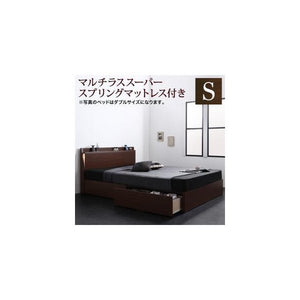 シングルベッド 一人暮らし マットレス付き チェスト ベッド下 収納 引き出し 大容量 宮 棚 携帯 照明 読書 ライト コンセント スマホ 充電 ヴィンテージ