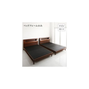 ベッド セミダブル 2台セット 兄弟 家族 親子 フレームのみ ローベッド ロータイプ 低い 宮 棚 携帯 メガネ リモコン 収納 携帯 スマホ 充電 コンセント 脚 足