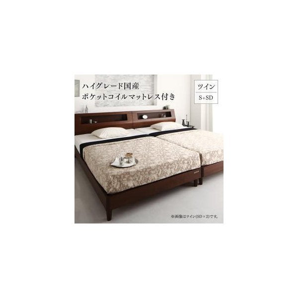 kag-54027 ベッド シングル セミダブル 2台セット 兄弟 家族 親子 マットレス付き ローベッド 低い 宮 棚 携帯 リモコン 収納 携帯 スマホ 充電 コンセント 脚 足