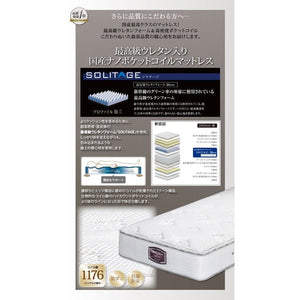 ベッド シングル セミダブル 2台セット 兄弟 家族 親子 マットレス付き ローベッド 低い 宮 棚 携帯 リモコン 収納 携帯 スマホ 充電 コンセント 脚 足