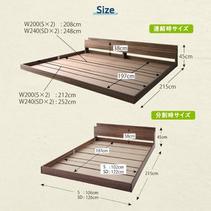 連結ベッド 幅200 キング ワイド 3人 4人 家族 つなげる 2台 分割 ファミリー フレーム ロー 低い パッドシーツ付 棚 携帯 収納 照明 ライト コンセント スマホ
