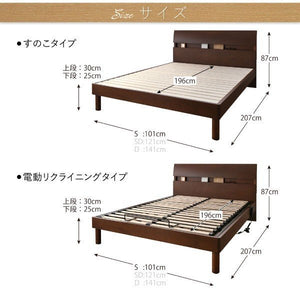 シングルベッド 一人暮らし フレームのみ 脚 足 宮 枕元 棚 ラック 携帯 メガネ リモコン 頭上 収納 コンセント スマホ 充電 電気 すのこ ヴィンテージ モダン