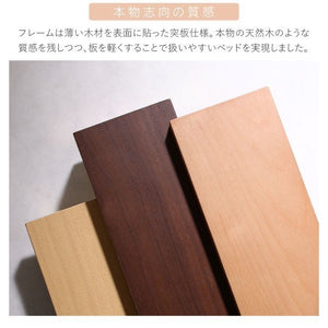 シングルベッド 一人暮らし フレームのみ 脚 足 宮 枕元 棚 ラック 携帯 メガネ リモコン 頭上 収納 コンセント スマホ 充電 電気 すのこ ヴィンテージ モダン