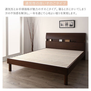 シングルベッド 一人暮らし フレームのみ 脚 足 宮 枕元 棚 ラック 携帯 メガネ リモコン 頭上 収納 コンセント スマホ 充電 電気 すのこ ヴィンテージ モダン