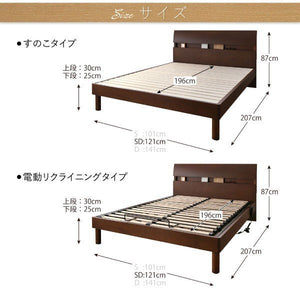 セミダブルベッド 一人暮らし SD フレームのみ 脚 足 宮 枕元 棚 携帯 メガネ リモコン 頭上 収納 コンセント スマホ 充電 電気 すのこ ヴィンテージ モダン