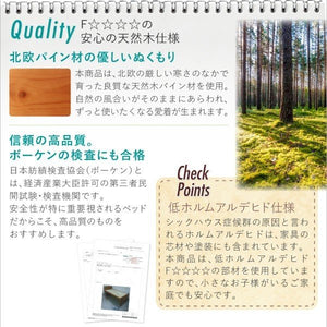 セミダブルベッド 一人 フレーム ベッド下 収納 スペース 高い 床下 全面 高さ調節 ロー 低い コンセント スマホ 布団可 すのこ 通気性 カビ 脚 北欧 おしゃれ
