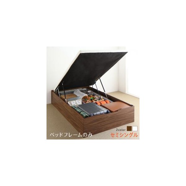kag-54078 セミシングルベッド 一人暮らし コンパクト 小さい フレーム 跳ね上げ式 ガス圧 ベッド下 収納付き 大容量 ヘッドレス 布団可 すのこ 通気性 カビ ヴィンテージ