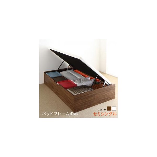 kag-54090 セミシングルベッド 一人暮らし コンパクト 小さい フレーム 跳ね上げ式 ガス圧 ベッド下 収納付き 大容量 ヘッドレス 布団可 すのこ 通気性 カビ ヴィンテージ