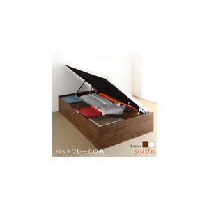 シングルベッド 一人暮らし フレームのみ 跳ね上げ式ベッド ガス圧 ベッド下 収納付き 大容量 ヘッドレス 布団可 すのこ 通気性 除湿 カビ ヴィンテージ モダン