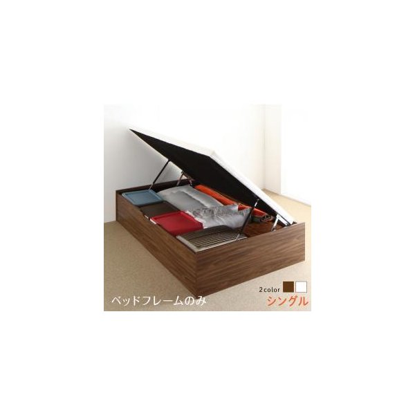 kag-54091 シングルベッド 一人暮らし フレームのみ 跳ね上げ式ベッド ガス圧 ベッド下 収納付き 大容量 ヘッドレス 布団可 すのこ 通気性 除湿 カビ ヴィンテージ モダン