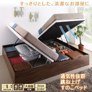 セミシングルベッド 一人暮らし コンパクト 小さい フレーム 跳ね上げ式 ガス圧 ベッド下 収納付き 大容量 ヘッドレス 布団可 すのこ 通気性 カビ ヴィンテージ