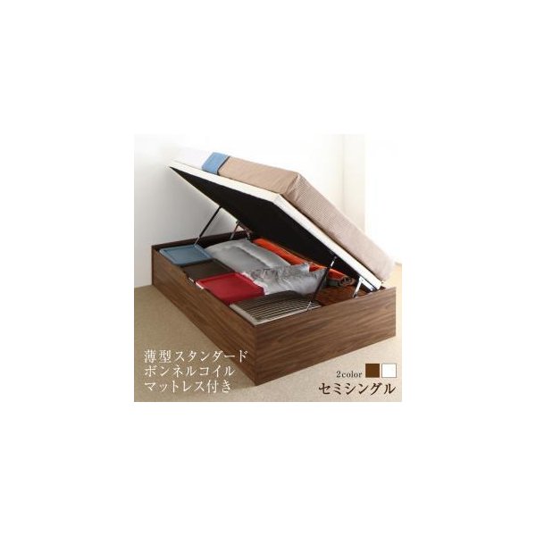 kag-54117 セミシングルベッド 一人暮らし コンパクト 小さい マットレス付き 跳ね上げ式 ガス圧 ベッド下 収納付き 大容量 ヘッドレス 布団可 すのこ 通気性 カビ