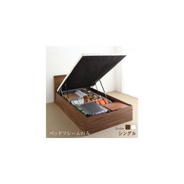 kag-54127 シングルベッド 一人暮らし フレーム 跳ね上げ式 ガス圧 ベッド下 収納付き 大容量 宮 棚 携帯 収納 コンセント スマホ 充電 布団可 すのこ 通気性 カビ