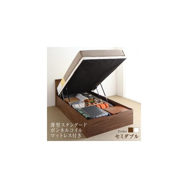 kag-54131 セミダブルベッド 一人暮らし マットレス付き 跳ね上げ式 ガス圧 ベッド下 収納付き 大容量 宮 棚 携帯 収納 コンセント スマホ 充電 布団可 すのこ 通気性 カビ